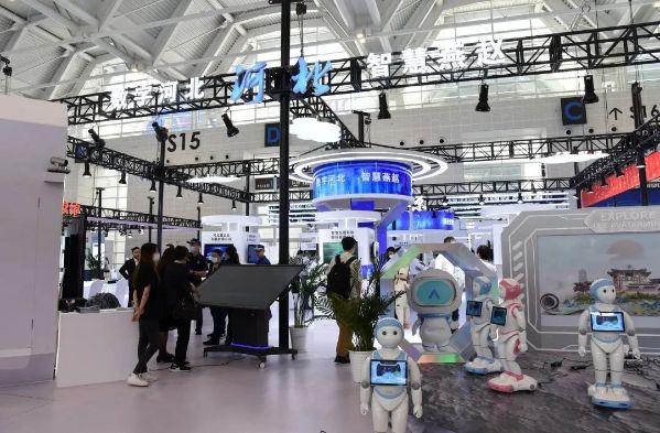 河北省组团参加第七届世界智能大会成果丰硕