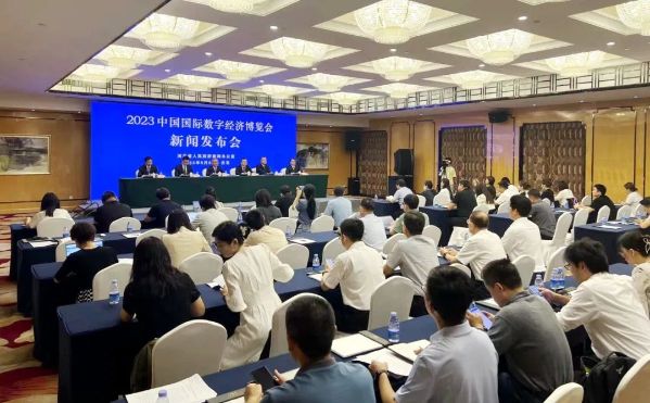 2023中国国际数字经济博览会，4大特点抢先看
